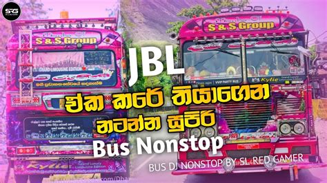 2023 Bus Dj Nonstop 2023 Sinhala Hit Remix Together Bus Nonstop