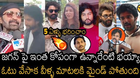 Tollywood Celebrities Shocking Comments On YS Jagan After Voting Nani