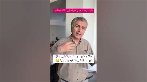 یه سوال مهم تو مسیر زندگی اینه که واقعا من با چه آدمایی در ارتباطم