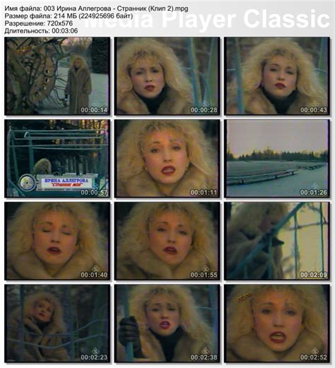 Песни аллегровой какая разница