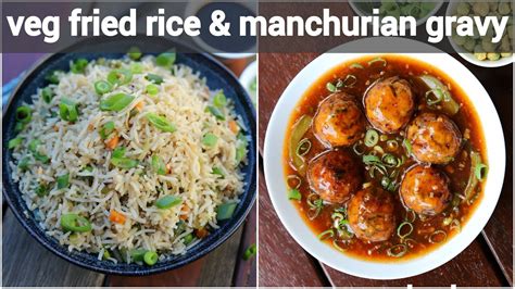 Easy Veg Fried Rice With Manchurian Gravy Recipe Vegetable Fried Rice