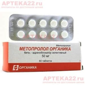 Лекарства от повышенного давления для пожилых: лучшие препараты