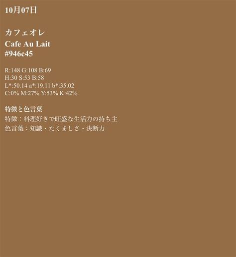 20231007 『個性を活かしてして自分らしく♡』名古屋市カラー＆数秘セラピー・耳つぼセラピー【lotus Color】