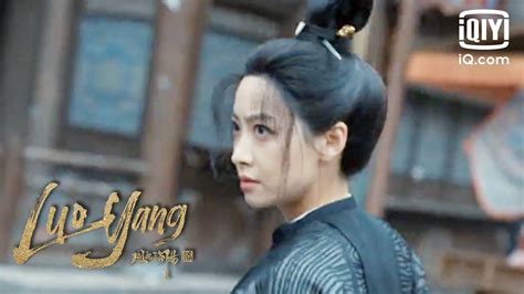 LUOYANG Episode 1 IQiyi Philippines YouTube