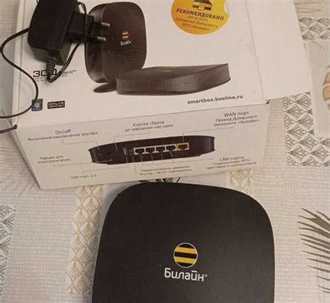 Wifi роутер билайн smart box | Festima.Ru - Мониторинг объявлений