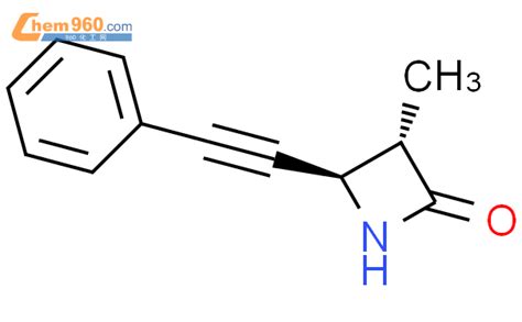 98810 51 6 2 Azetidinone 3 methyl 4 phenylethynyl trans CAS号 98810