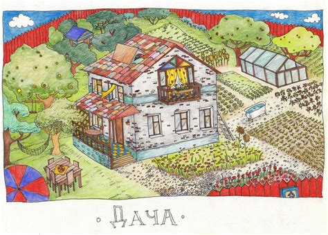 Иллюстрация Дача в стиле детский | Illustrators.ru