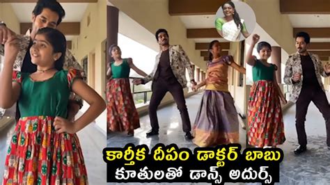 Karthika Deepam Serial Nirupam Paritala Amazing Dance With Shaurya