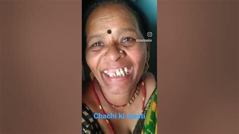 Chachi Ki Masti🤣 Youtube