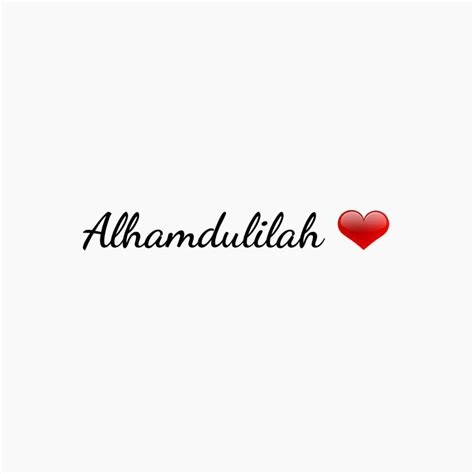 Say Alhamdulilah To Allah A Dua My Lord Alhamdulilah You Have