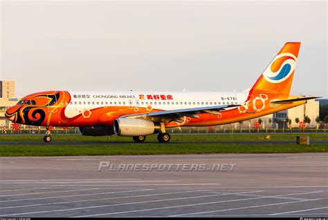 B 6761 Chongqing Airlines Airbus A320 232 Photo By HXD3D 0260 ID