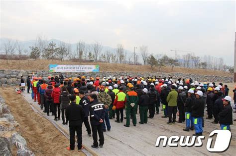 북부산림청 국유림전문방제단 7일 발대식 네이트 뉴스