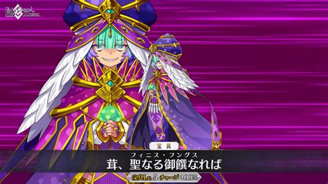 【fgo】星4アサシン「ロクスタ」霊基再臨＆スキルlv強化素材、ステータスまとめ Appbank