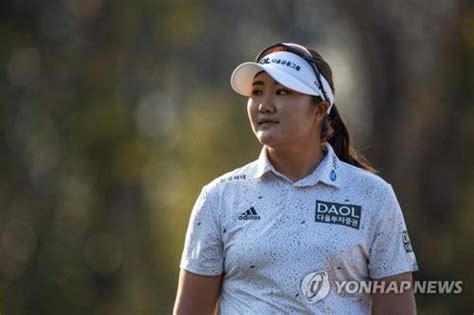 유해란 Lpga 퀄리파잉 시리즈 수석내년 신인왕 도전 연합뉴스