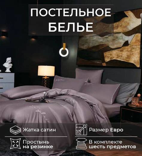 Комплект постельного белья CANDIES CAN-15 , наволочки 70x70, 50x70 ...