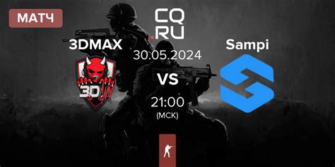 3dmax Vs Team Sampi 30 мая 2024 смотреть матч Cct Season 2 European