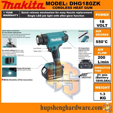 Makita DHG180ZK Cordless Hot Air Gun 18V 550C 200 L Min