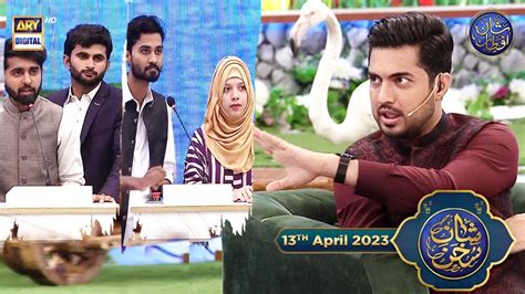 Shan E Sukhan Bait Baazi Waseem Badami Iqrar Ul Hasan Th