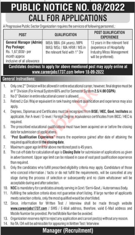 Public Sector Organization Islamabad Job Announcement 2022 2023 Job