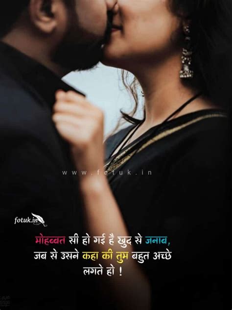 Best 60 Love Shayari In Hindi For Love