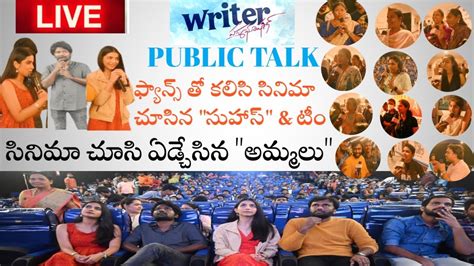 Waltair Veerayya Public Talk Live Chiranjeevi Shruti Hasan Dsp