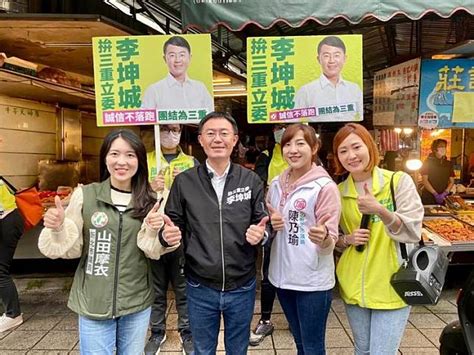 民進黨立委初選新北三重激戰 最後贏家竟是他！民調驚人差距曝光 壹蘋新聞網 Line Today