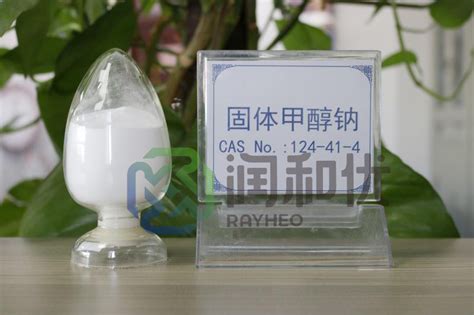 Solid Sodium Methoxide Supplier Shandong Xisace New Material