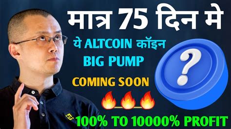 🔥 Best Altcoins To Buy Now Best Altcoins Best Altcoins 2023 Best