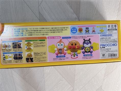 《anpanman》麵包超人推車玩具 嬰兒及兒童 嬰兒玩具在旋轉拍賣