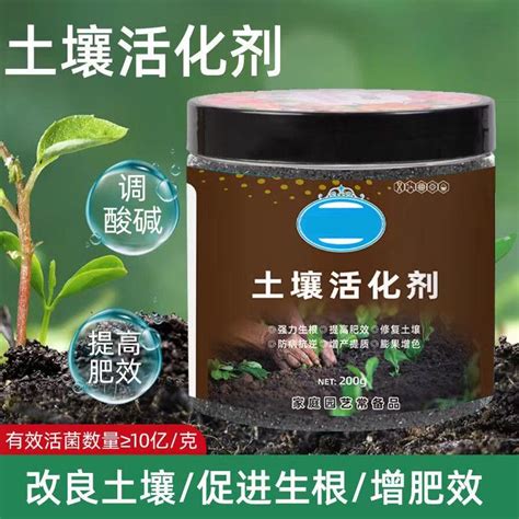 Microbial Soil Activator Activation Treasure Source Of Fulvic Acid