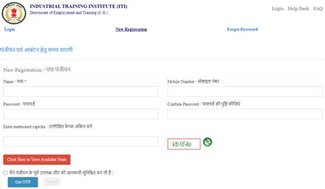 Iti Admission Nic In Iti Admission Online Registration Apply