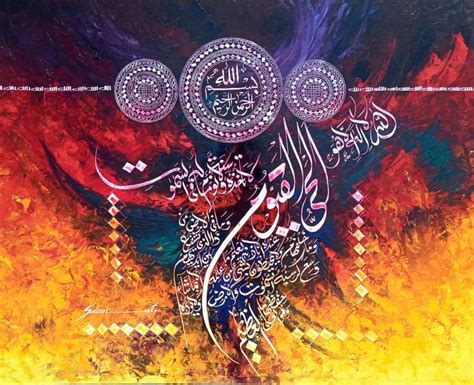 Ayatul Kursi Calligraphy Art Print Islamic Art Calligraphy Islamic