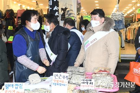 구리시 기관장 설맞이 전통시장 장보기 행사