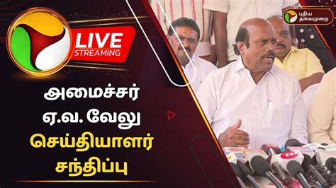 Live Dmk E V Velu