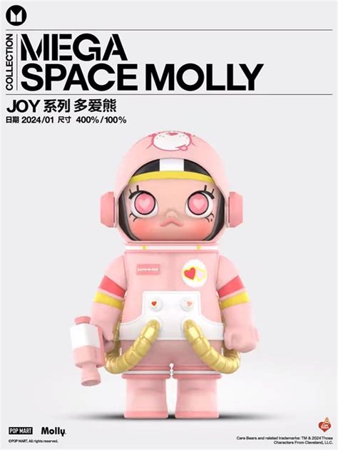 Popmart MEGA Space Molly Love A Lot Care Bear 400 100 Hobbies