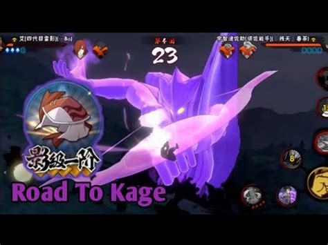 Naruto Mobile Tencent Pvp Rank Road To Kage Uncut Battle Using My