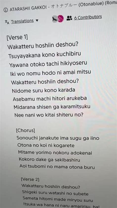 Karen Boiledcurry On Twitter I Sang Otonablue By Atarashii Gakko