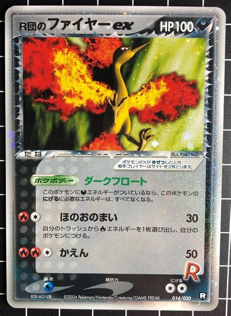 Moltres Ex Pokemon Card