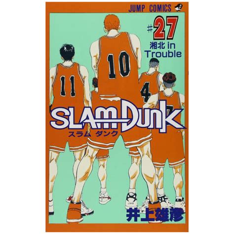 Slam Dunk 27 - FAHASA.COM