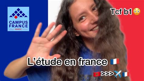 La Procédure étude En France 🇫🇷 Je Vous Dit Tous ️⛔️الدراسة في فرنسا