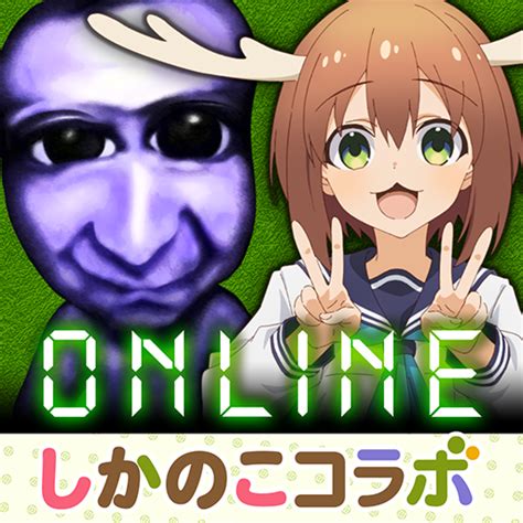 [下載] 青鬼 Online Qooapp 遊戲庫