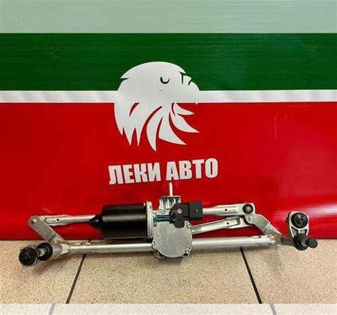 Трапеция дворников в сборе на Polo Rapid Москва | Автозапчасти ...