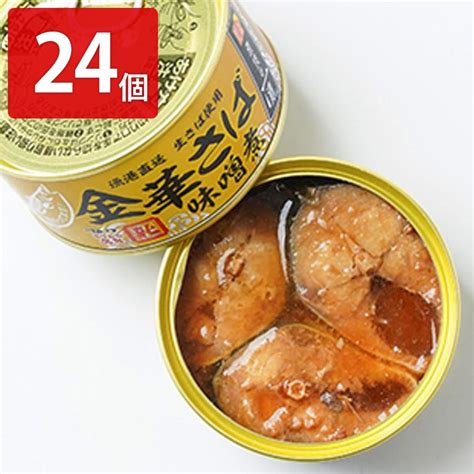 金華さば 味噌煮 缶詰 24個セット 惣菜 サバ おかず サバ味噌煮 海鮮惣菜 常温 保存食 鯖缶 マサバ 宮城県産 鯖