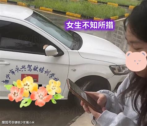 一个敢教一个敢开！广西女子第一次练车就撞车，教练“不见踪影”搜狐汽车搜狐网