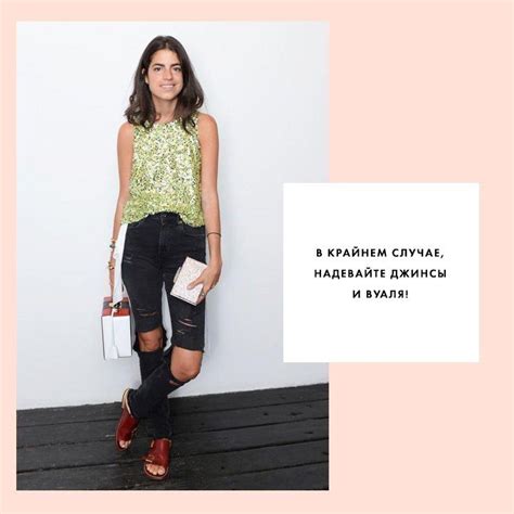 #твойстиль | Fashion, Capri pants, Pants