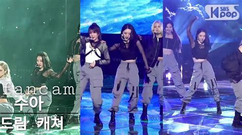 드림 캐쳐 수아 Wind blows DREAMCATCHER SUA FanCam SBS Inkigayo