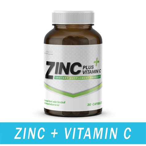 Matell Zinc Plus Vitamin C ซิงค์ พลัส วิตามินซี 30 แคปซูล Shopee Thailand