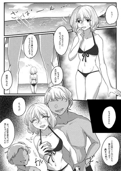 Mashiro Beach Mission Nhentai Hentai Doujinshi And Manga