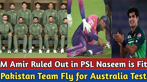 Muhammad Amir Ruled Out From PSL Naseem Shah Fully Fit For PSL T20