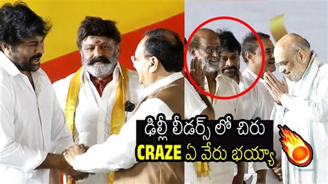 Goosebumps Video Of Chiranjeevi Mass Craze In Delhi Leaders At Pawan